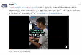 知乎3.4万赞：有文化可以有多可怕？图片