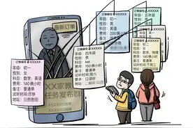 调查｜暑假校外培训遇冷，但各种“一对一”辅导变着花样来了图片