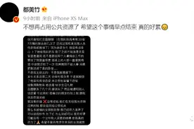 最新，警方通报“吴亦凡事件”：有人被刑拘！女方深夜回应；更多细节披露图片