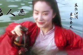 「混剪音乐MV」《良人遮》+《笑傲江湖之东方不败》图片