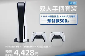 国行PS5时代，盘点三款一定要在PS5上玩的游戏图片