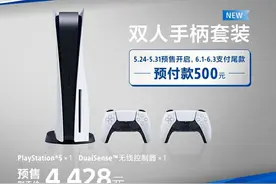 国行PS5时代，盘点三款一定要在PS5上玩的游戏图片