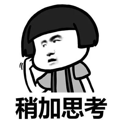 微信重大升级，终于能找到人工客服了