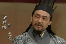 不亚于诸葛亮的另1个诸葛家族大将：行事过激的东吴权臣诸葛恪图片