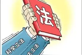 “作出”还是“做出”、“和”还是“及”、“缴纳”还是“交纳”图片