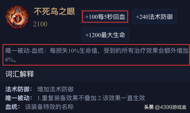 《王者荣耀》之边路顶端男人，克制一切上单，看了有手就行