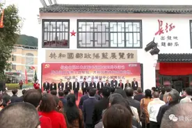 福建长汀：长征起点展新颜 红色邮路再出发图片