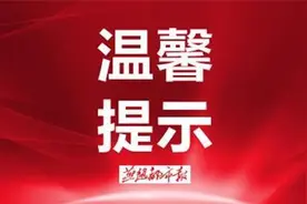 9月12日起，石家庄公交56路、83路恢复东京北运营图片