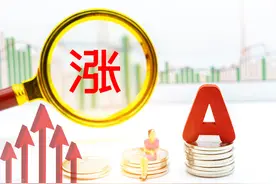 河北紫府信息科技或涉嫌非法集资图片
