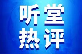 听堂热评  |  看别人吃饭眼“馋”不是笑话 疫情下每个人都要克服不便图片