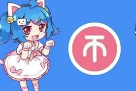 B站支付来了，你的投币要变成真的了？图片