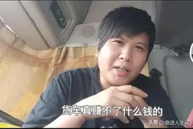 四川妹子开6米2大货车，跑货运12年，至今未婚图片