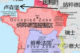 为法国二战投降洗白的，都是未来的汉奸图片