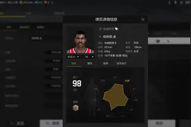 NBA2Konline2：一位名叫“国王”的球员，伯纳德金霸气何在？图片