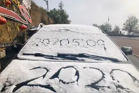 固原昨夜又遇夏日降雪！图片