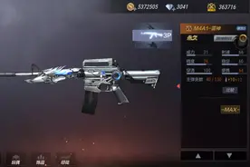 武器测评 | M4A1枪械测评（上），男人的浪漫就是突突突图片