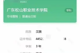 什么是高职扩招，2021年是高职扩招最后一年？图片