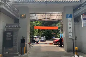 岁月逝去，精神犹存 | 成都这些名人故居相当“有范”图片