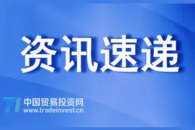 注意！近期各国外贸风险情况图片