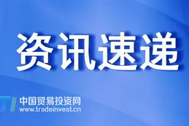 注意！近期各国外贸风险情况图片