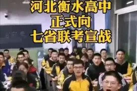 八省联考“冠军争夺战”落幕，江苏凭什么吊打河北，稳居第一？图片