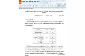 速速查分！2021年山东二建成绩及合格标准公布图片