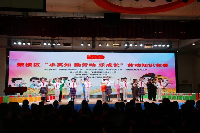 获奖名单出炉!恭喜这些鼓楼娃!