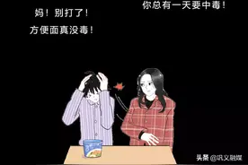 方便面为啥是弯的，不是直的？想到的人太有才了图片
