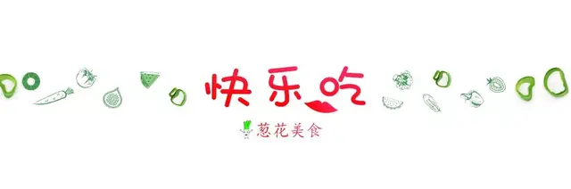蒜蓉金针菇家常做法，味道鲜美，口感脆滑，做法简单轻松上桌