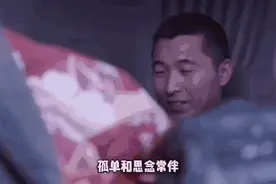 《开向远方》又到了远离家乡开向远方的时刻，祝福他们一路平安图片