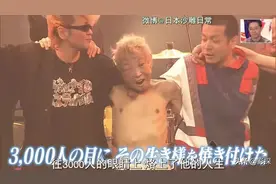 将演唱会变成葬礼，这个疯子让所有人哭了图片