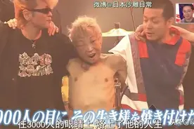 将演唱会变成葬礼，这个疯子让所有人哭了图片