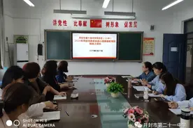 河南省中小学心理健康教育培训全面展开图片