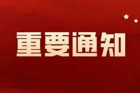@太原司机 12月1日起 太原将对这类车辆实施限行新规图片