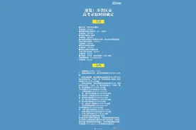 周知！20省份高考录取时间确定，转给高考生图片