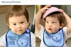 泰国著名变性富豪找国外代孕产下一对儿女，惊呆网友图片