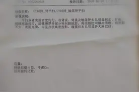 小小尿常规，验出大肿瘤！图片
