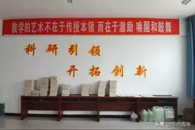 北方中学接受忻州市教育局作业调研指导图片