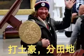 灯谜：打土豪，分田地（打广西二字美食一）图片