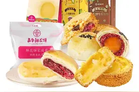 昆明嘉华鲜花饼，玫瑰蛋黄酥，在抖音和头条开设云南鲜花饼官方店图片