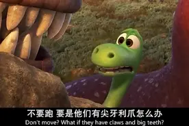 《恐龙当家》：俗套的成长话题，却成为每个人生命中永恒的主题图片