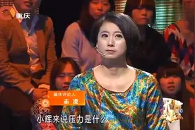 心机女恋爱后一直装大款富婆，男友节目现场拆穿，这也太尴尬了图片