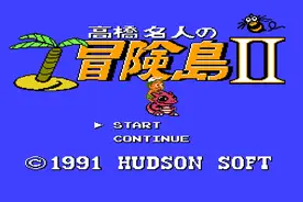 FC冒险岛2，曾经玩家也是名龙骑士，现在应该没人愿意骑恐龙了图片