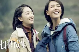 做女人真的挺难！图片