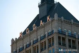 赞助奥运百年最终破产的柯达告诉我们：时代从不相信眼泪图片