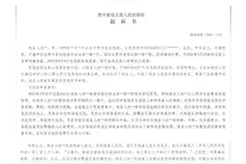 [以案普法]贵州一女子赴约吃宵夜，被男子拖入深巷强奸图片