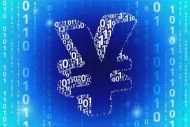 关于数字人民币我有个想不通的地方可以请教诸君吗？图片