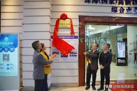 她们被授予珠海市“巾帼文明岗”荣誉称号图片