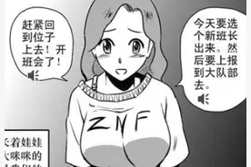 草率了！他为救人被废左手，原本怀揣着的远大理想再也无法实现了图片