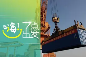 2020年底所有贫困人口将全部退出 | 嗨！七点出发图片